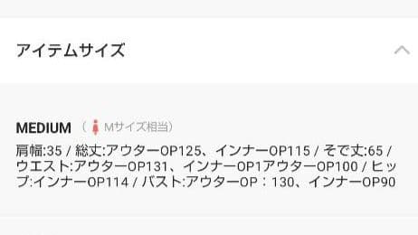 【Dorry Doll / niana】 リボン刺繍 ギャザードレス 結婚式 M