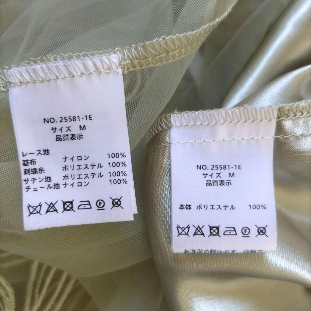 【Dorry Doll / niana】 リボン刺繍 ギャザードレス 結婚式 M