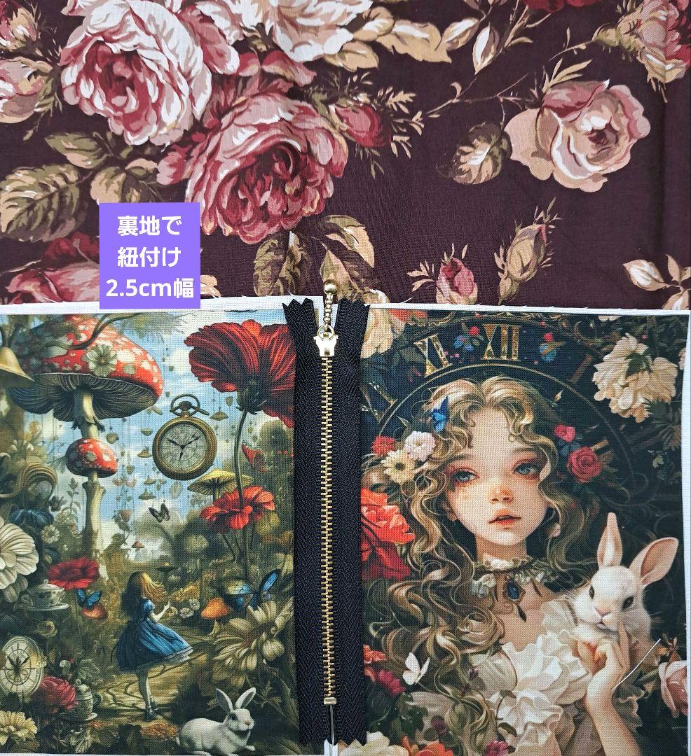 ayumi④ブックカバー、ポーチ