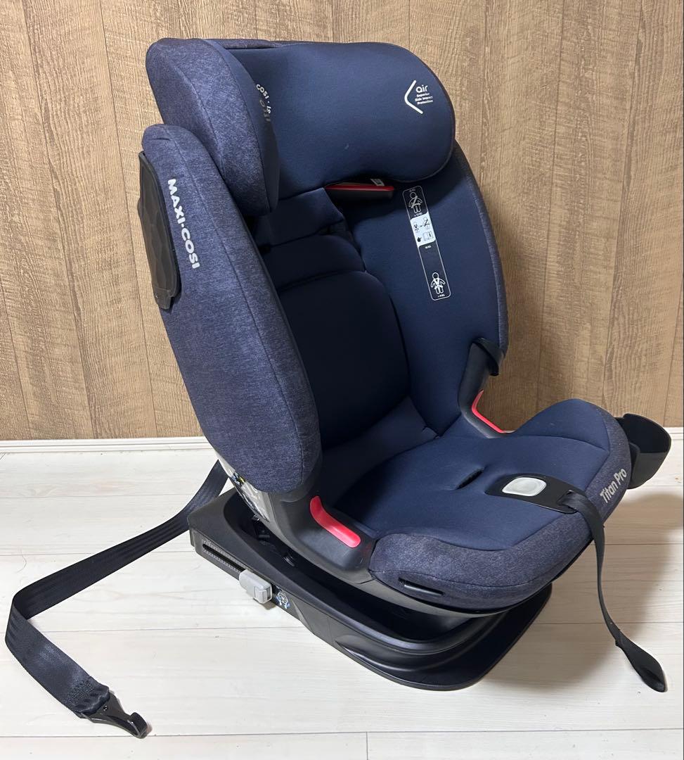 【美品】Maxi-Cosi タイタンプロ チャイルドシート ISOFIX
