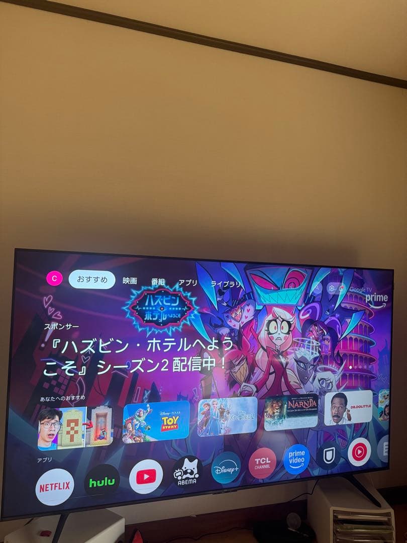 1/5までセール10万→9.5万　TCL 75インチスマートテレビ 液晶テレビ