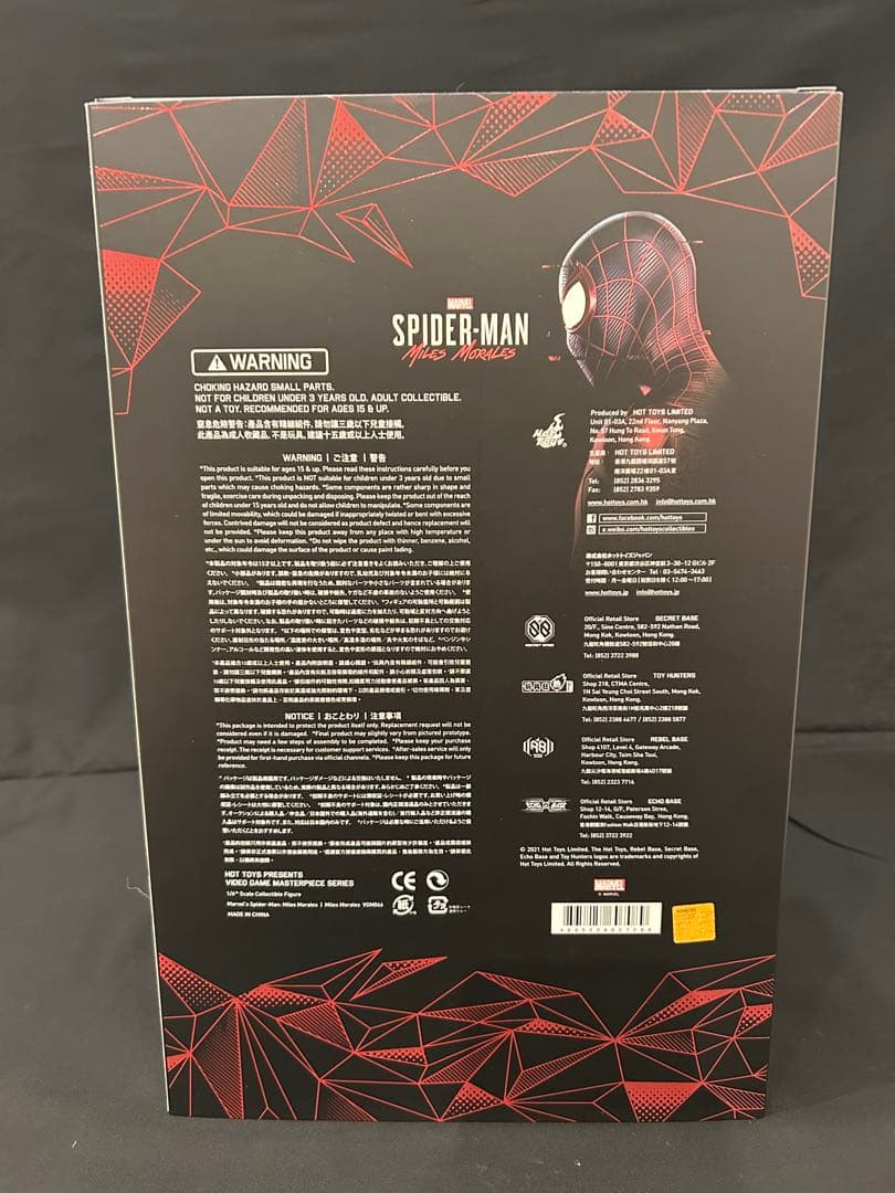 ホットトイズ　マイルス・モラレス/スパイダーマン