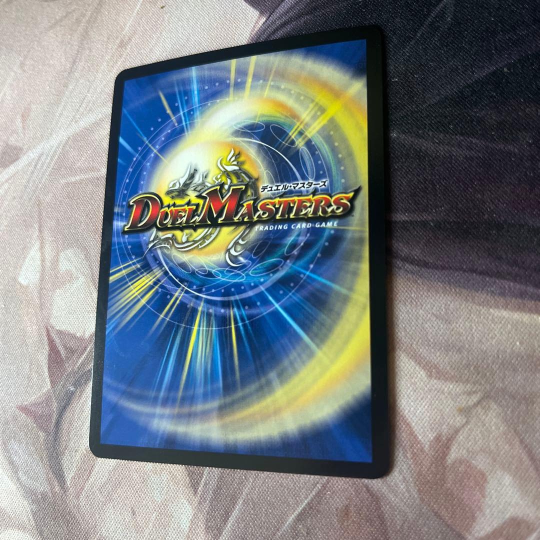 邪幽 ジャガイスト ダイヤモンド シークレット