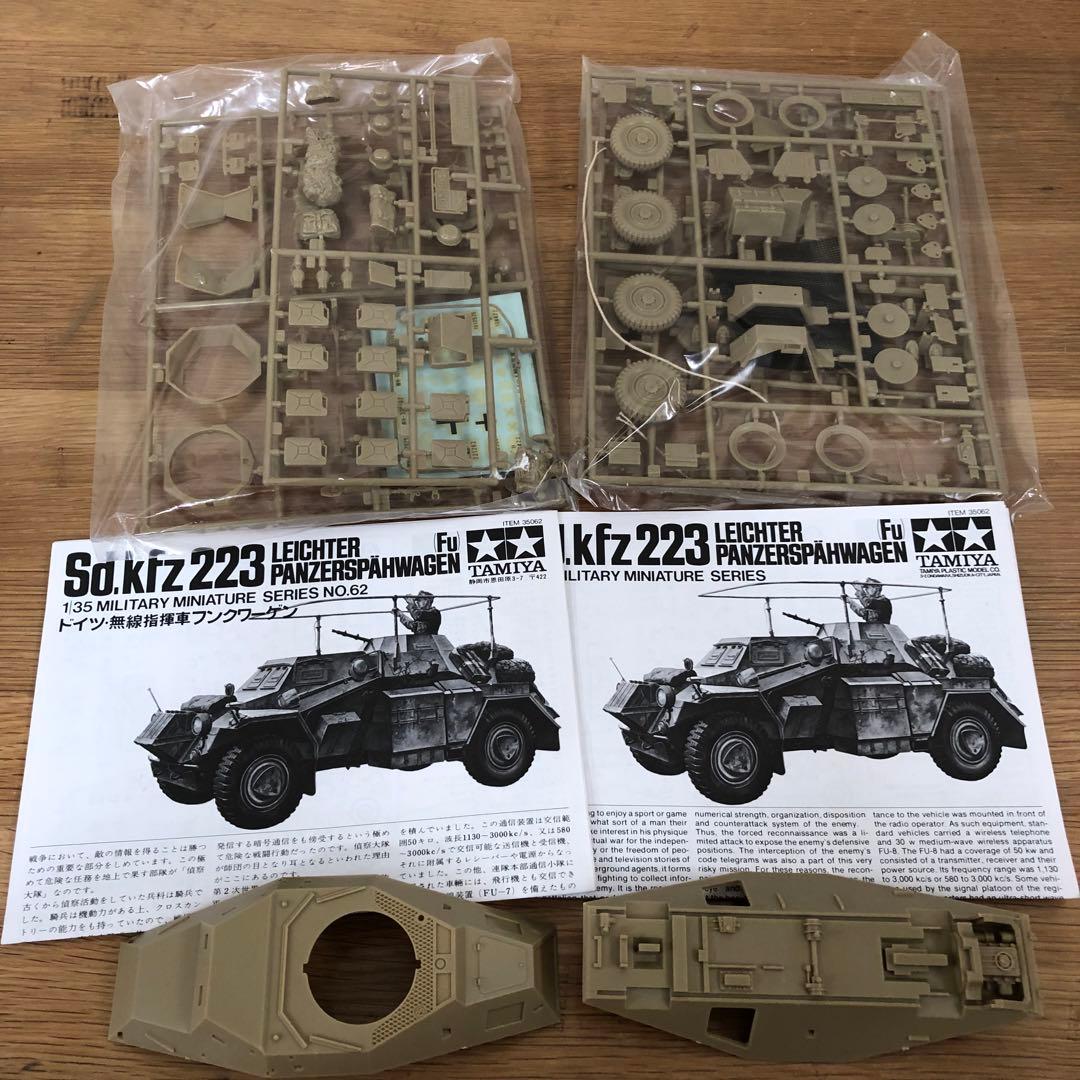 【未使用】TAMIYA 乗り物　軍用車両　セット 6点　ドイツ　戦車