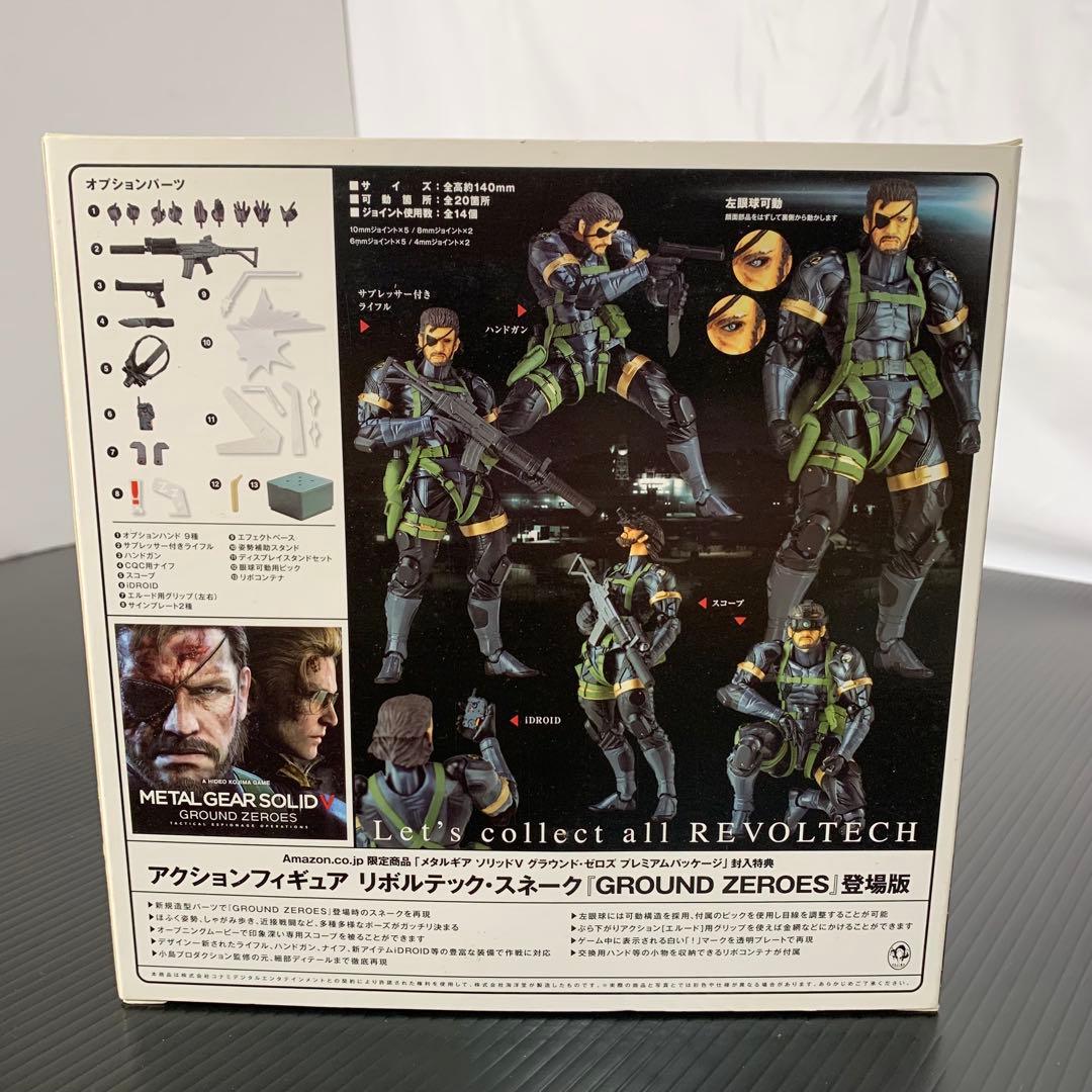 メタルギアソリッド5 リボルテックヤマグチ フィギュア グラウンドゼロズ