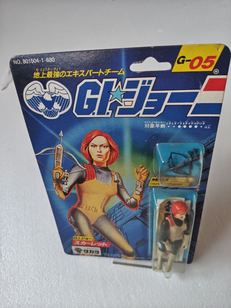 旧タカラ★地上最強のエキスパートチーム　Ｇ.Iジョー G−05　スカーレット