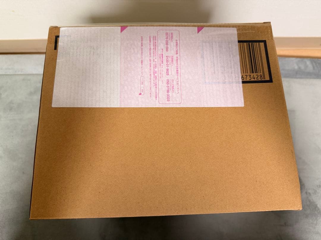 【新品・未開封】フィギュアーツZERO 孫悟空＆ブルマ ドラゴンボール