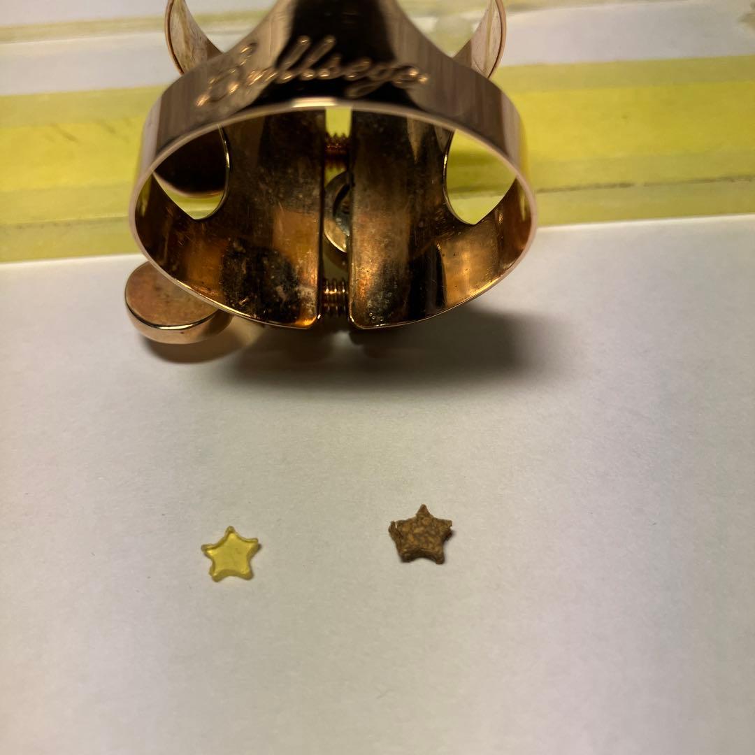 Bullseye（ブルーズアイ）アルトサックス・リガチャー