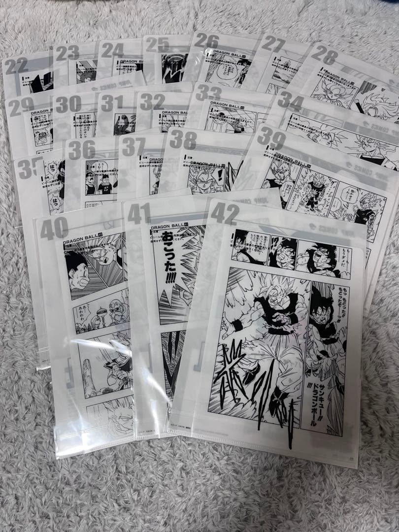 一番くじドラゴンボール40th其之ニ　G賞 コミックスクリアファイルセットコンプ