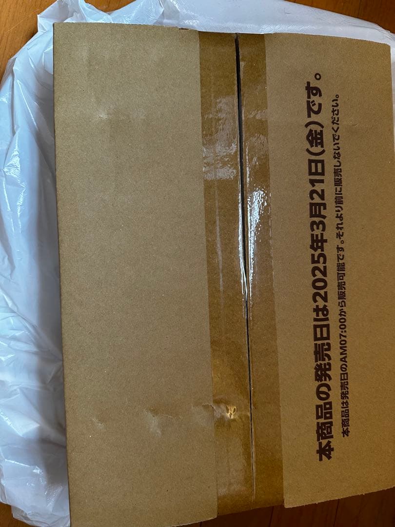 ホロカ　エリートスパーク　未開封カートン