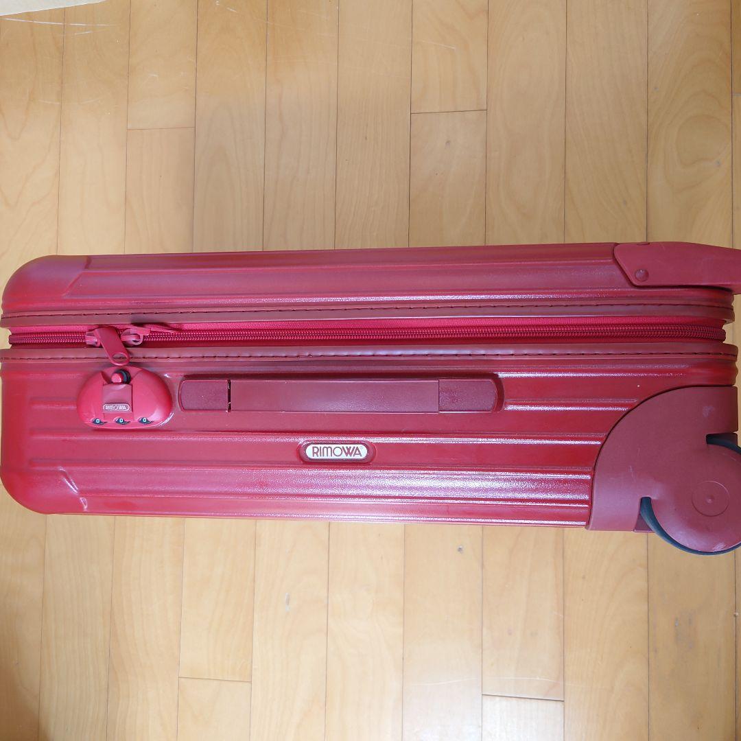 【リモワ】リモワスーツケース赤・キャリーケース