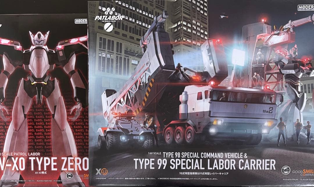 MODEROID セット 零式 & 98式特型指揮車&99式特型レイバーキャリア