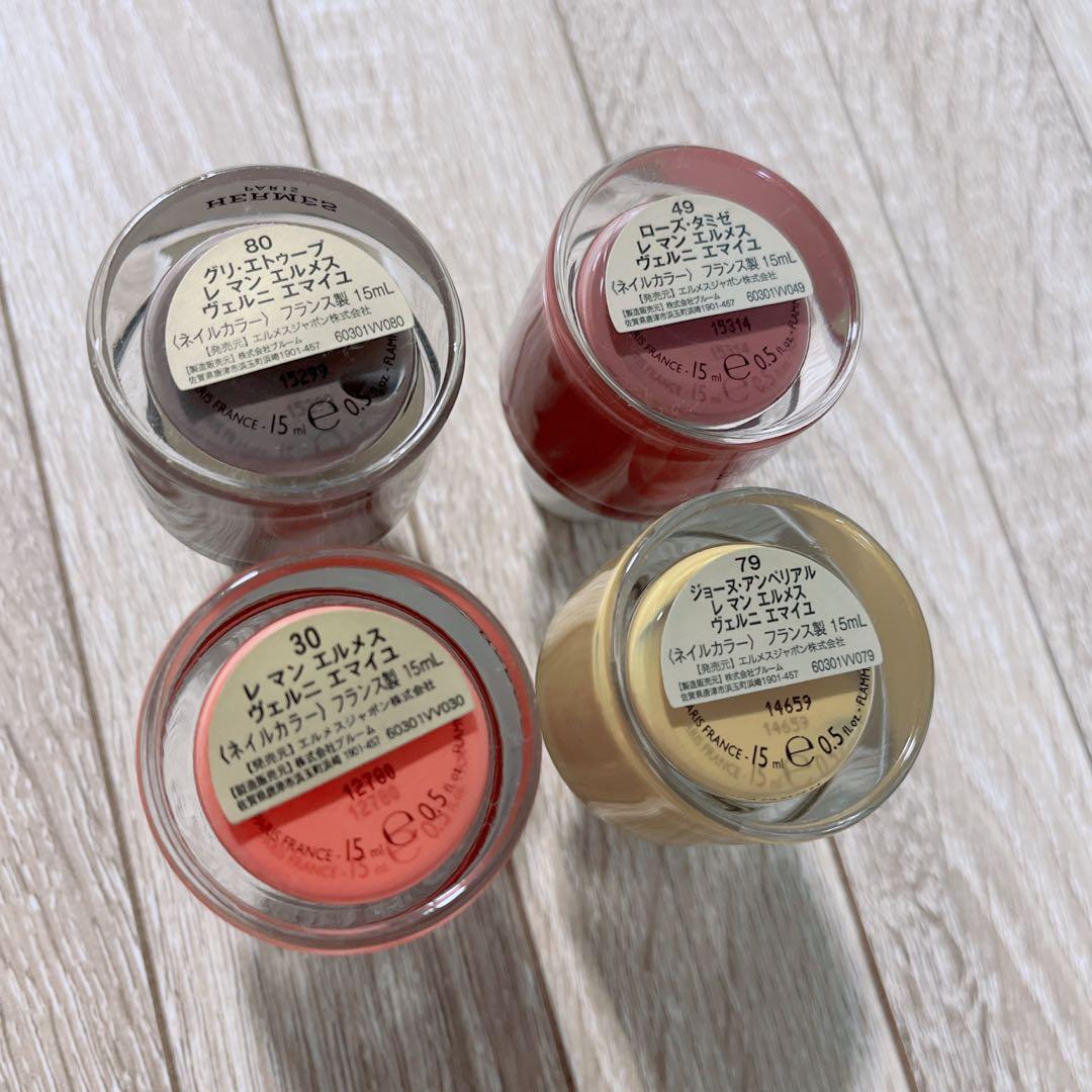 エルメス ネイルカラー 80・49・79・30