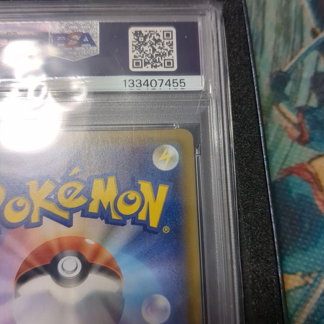 湯*葉様 ルザミーネ SR SM4A 超次元の暴獣 055/050