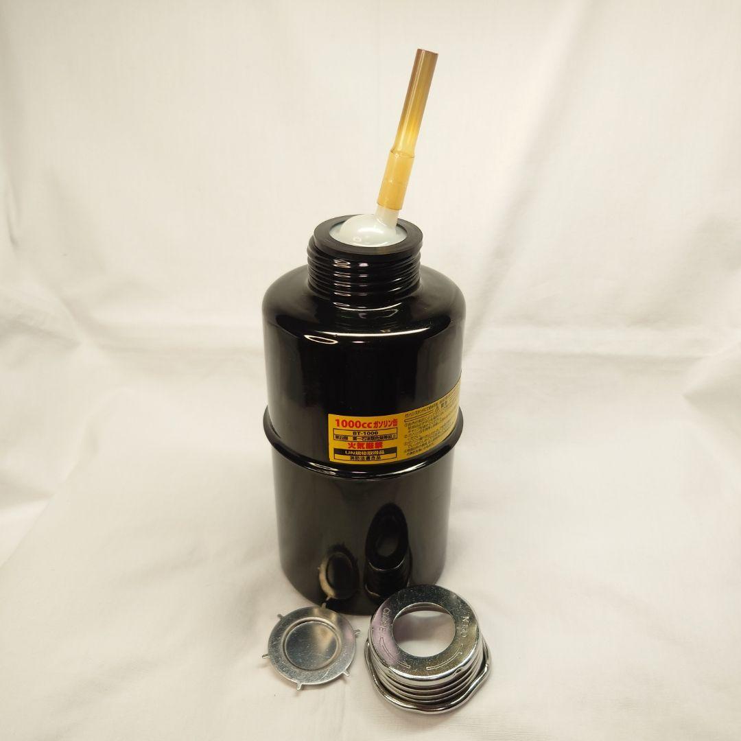 【お買い得】希少広口ガソリン携行1Lボトルとデグナー携行缶ホルダーのセット