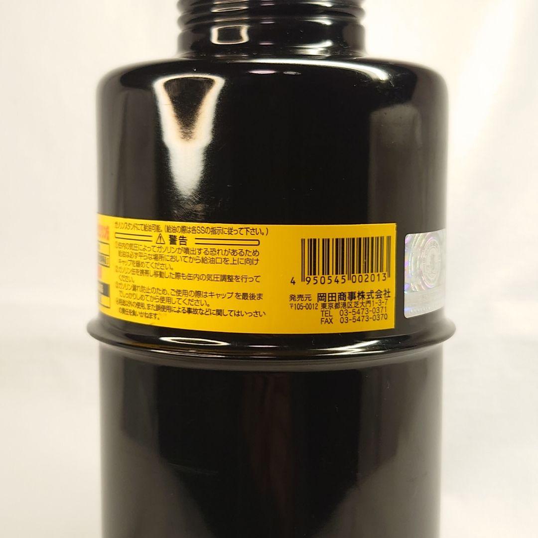 【お買い得】希少広口ガソリン携行1Lボトルとデグナー携行缶ホルダーのセット