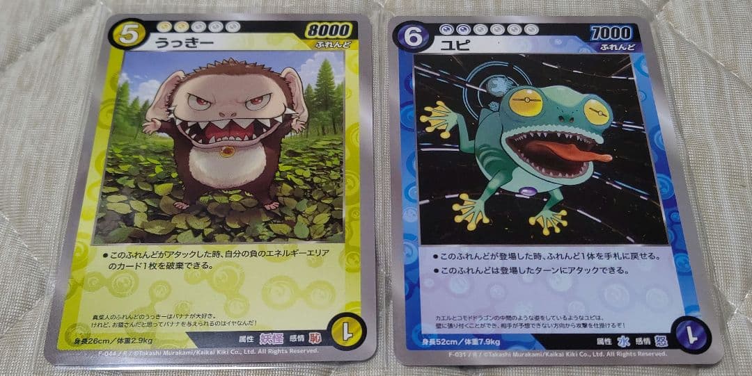 【めめのくらげ】Ko2 ココ SR.R 熱風破砕掌R うっきーR ユピR 5枚