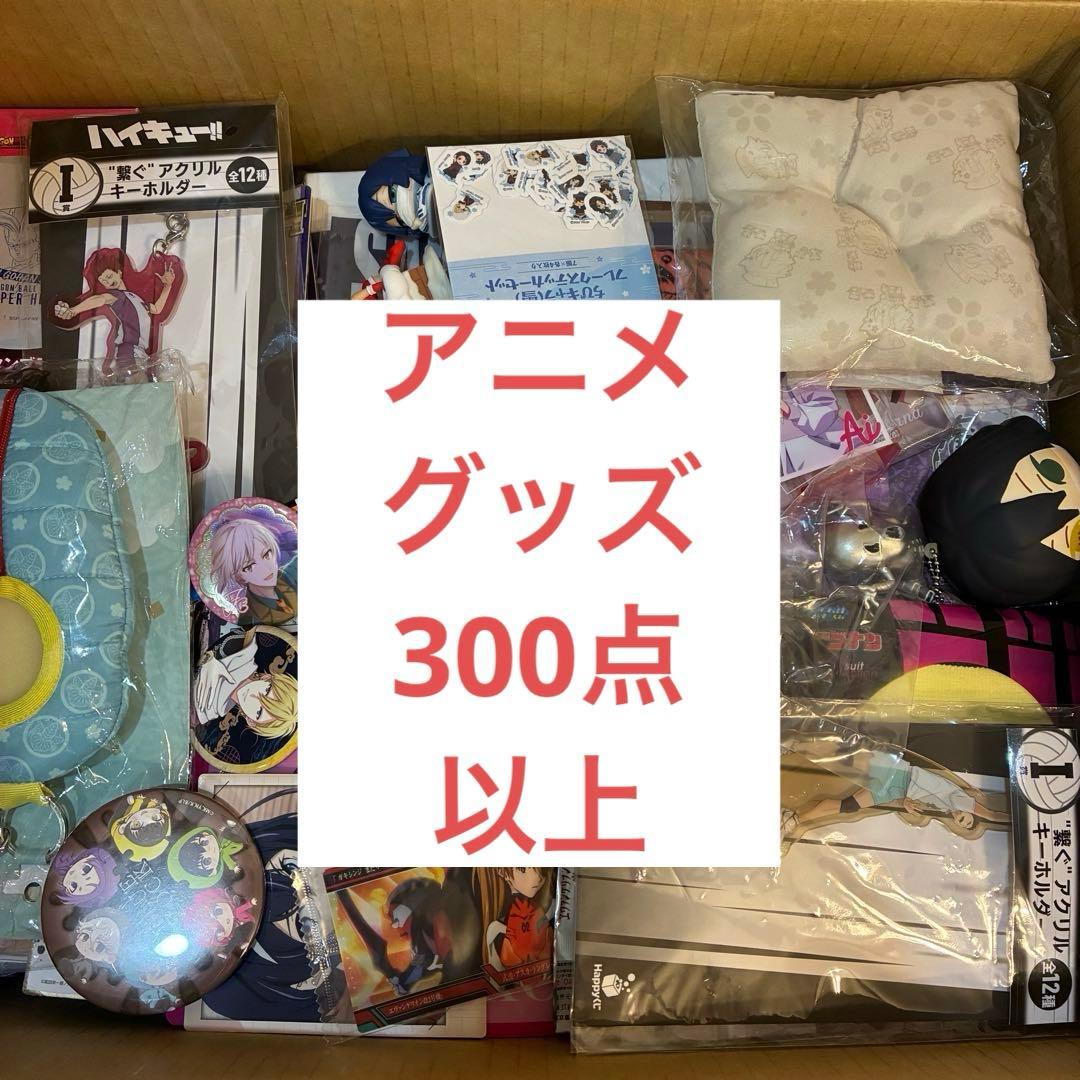 大量 アニメグッズ まとめ売り ノンジャンル アニメ 缶バッジ クリアファイル