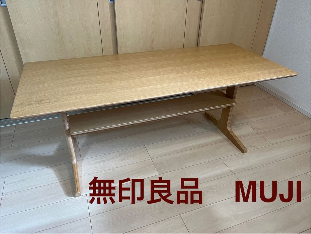 【焦げパン】無印良品リビングでもダイニングでもつかえるテーブル