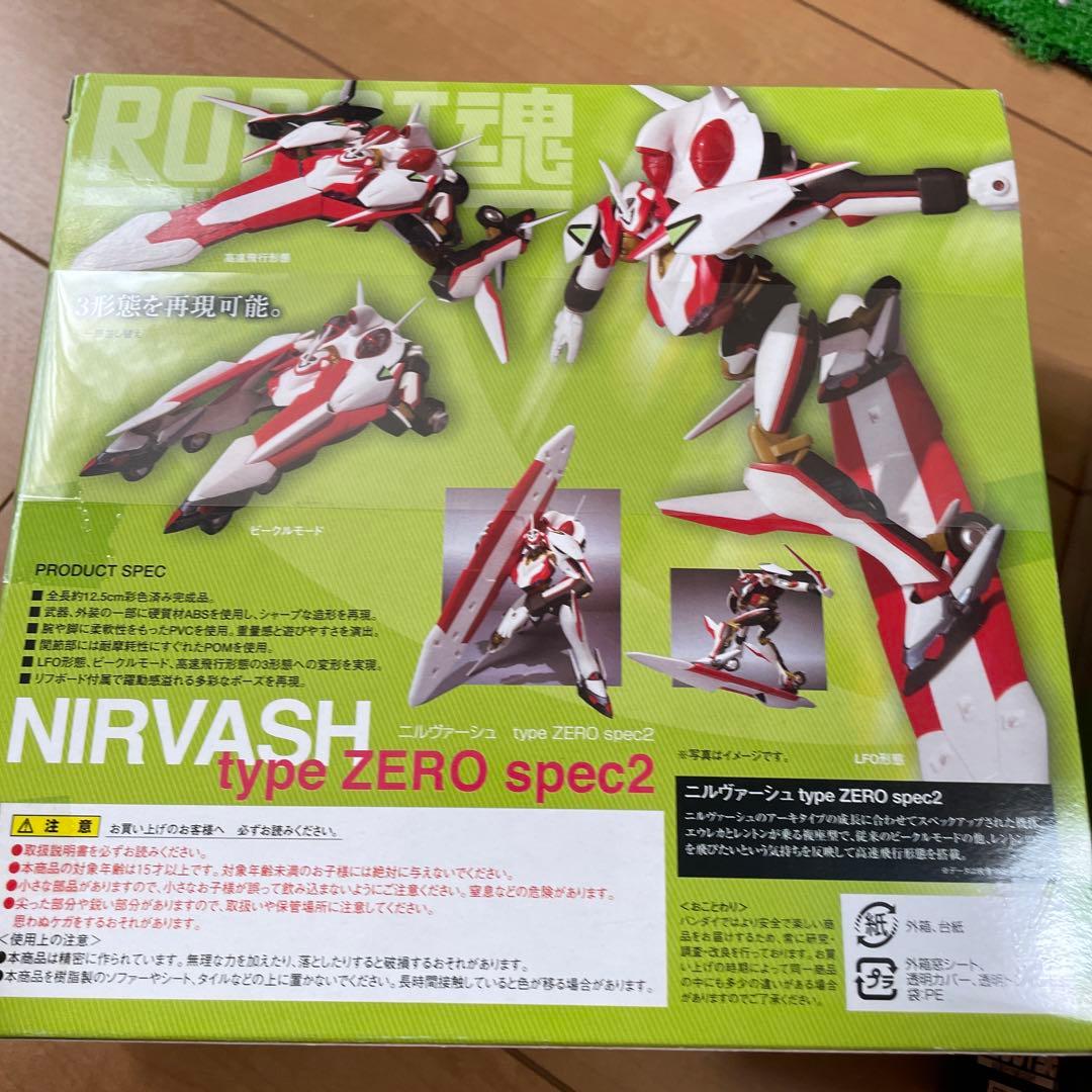 バンダイ ROBOT魂 -SIDE LFO- 交響詩篇エウレカセブン 3体セット