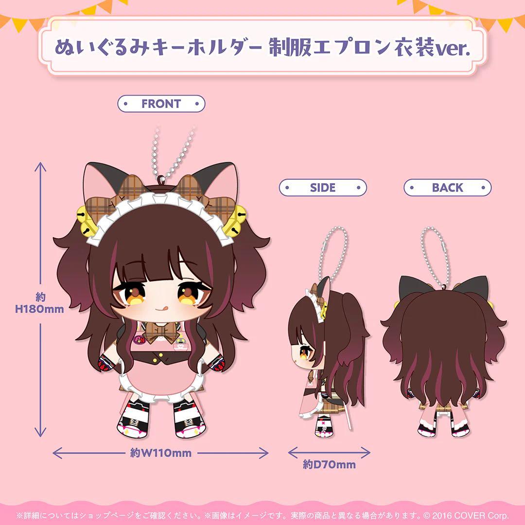 ホロライブ ロボ子さん 活動7周年記念 ぬいぐるみキーホルダー