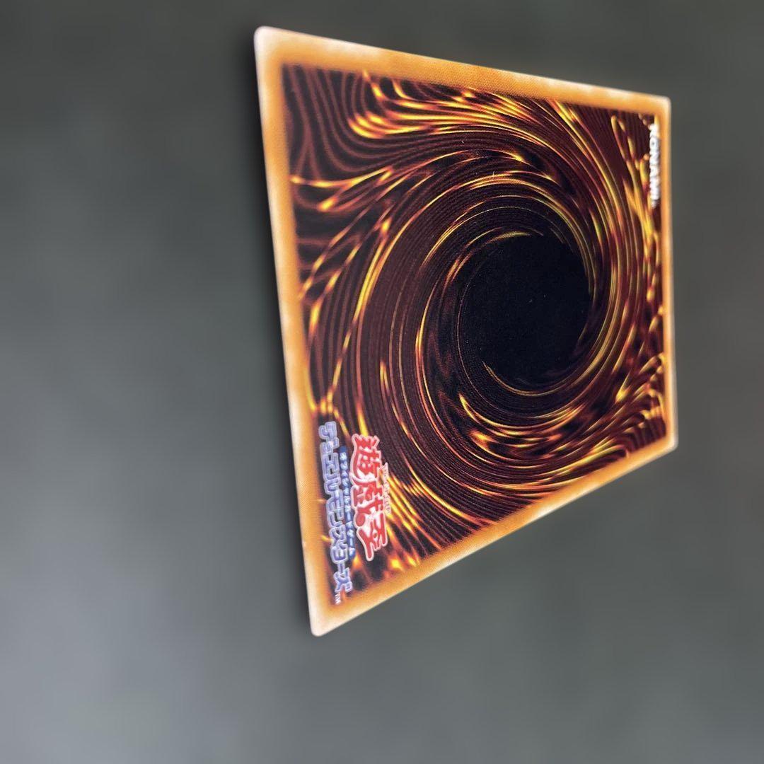 レッドアイズ・ブラックドラゴン 真紅眼の黒竜 アルティメット レリーフ