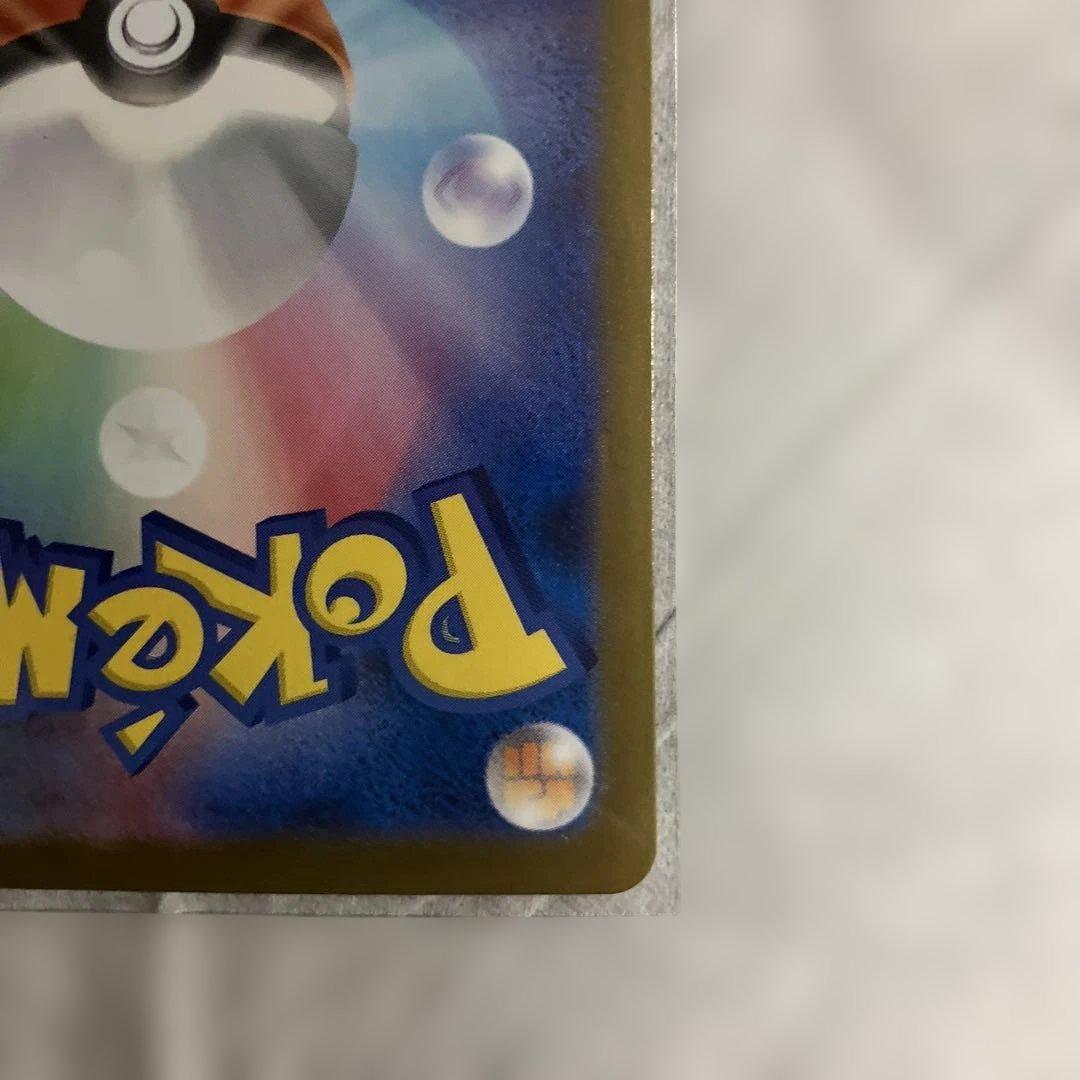 メガリザードンXex MUR ポケモンカードMEGA インフェルノX