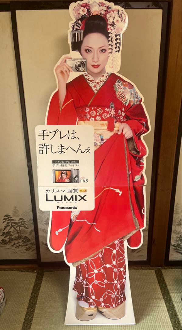 浜崎あゆみ　等身大 パナソニックデジカメ LUMIX 大型パネル　スタンド付
