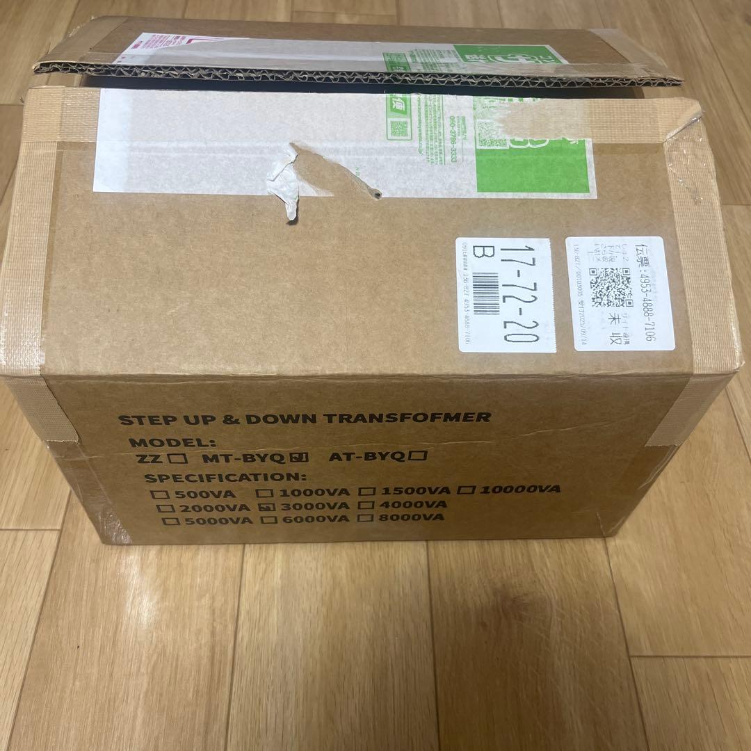 3000W 変圧器 アップトランス ダウントランス 100V から 220V