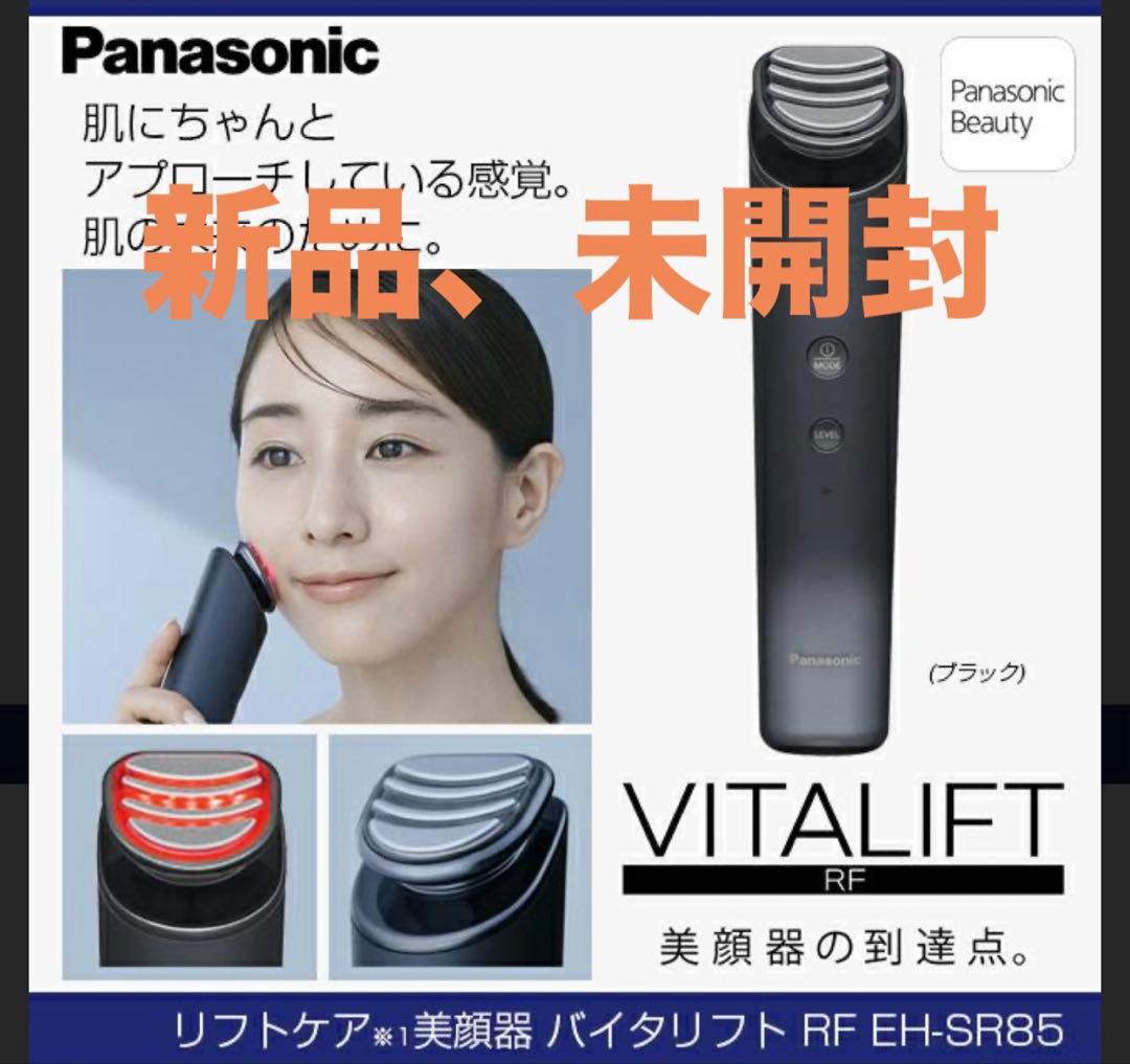 にこる Panasonic バイタリフト RF EH-SR85