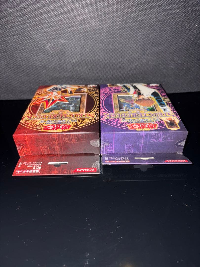 未開封 遊戯王OCG ストラクチャーデッキ 遊戯/海馬 編