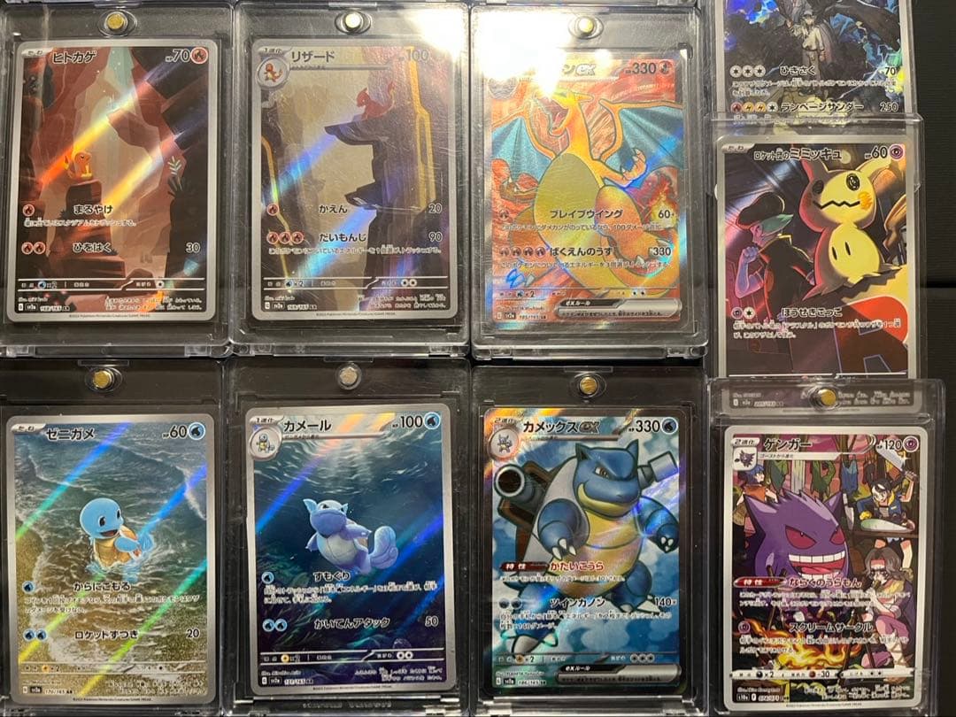 ポケモンカード 151 SR AR まとめ売り 引退品 ヒトカゲ リザードン