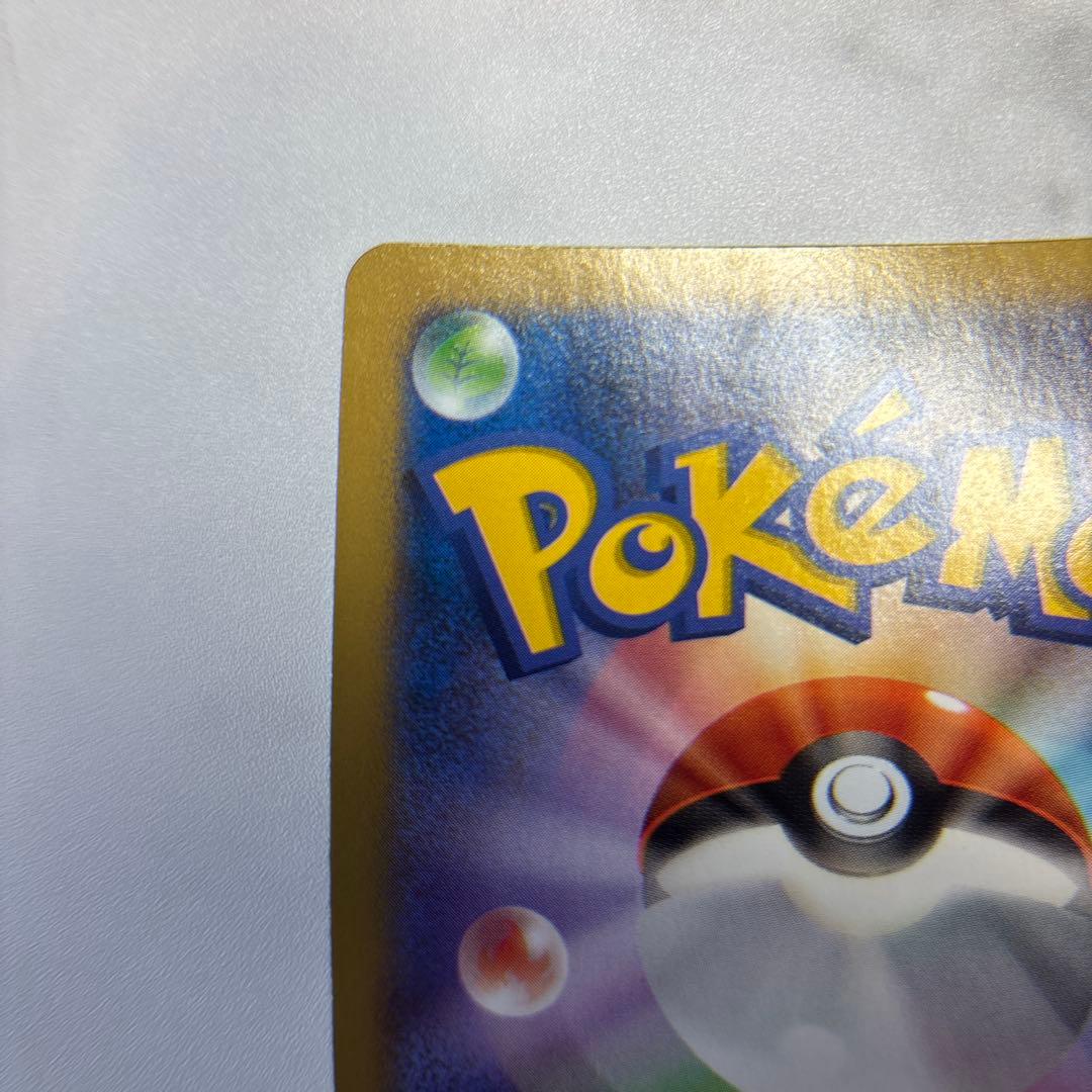 ポケモンカード　カイリューEX SR 1ed