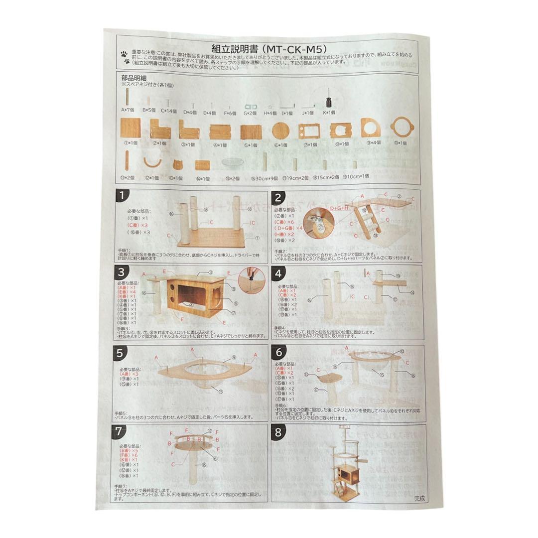 ✨美品✨キャットタワー 約165cm 木製 スリム キャットハウス 運動不足解消