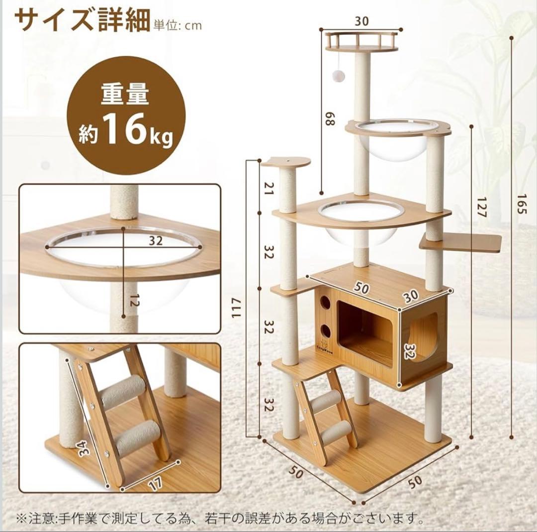 ✨美品✨キャットタワー 約165cm 木製 スリム キャットハウス 運動不足解消