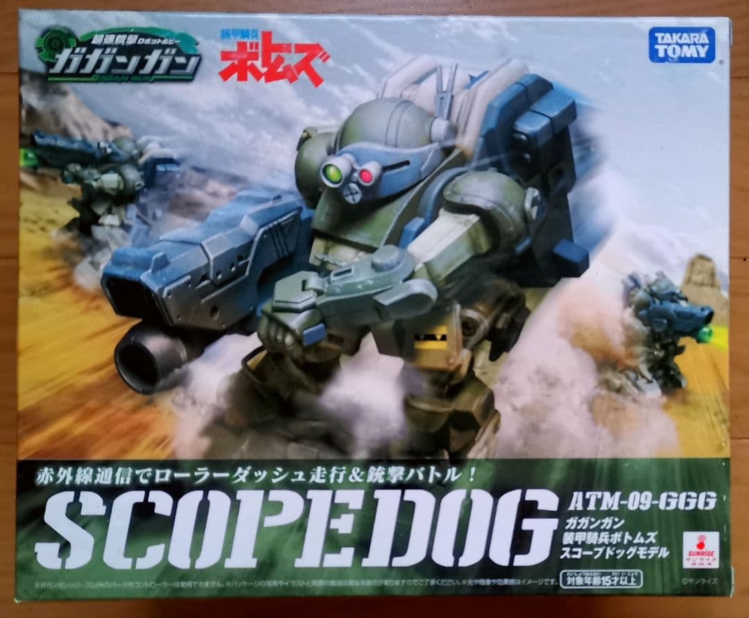 タカラトミー ガガンガン 装甲騎兵ボトムズ スコープドッグ モデル
