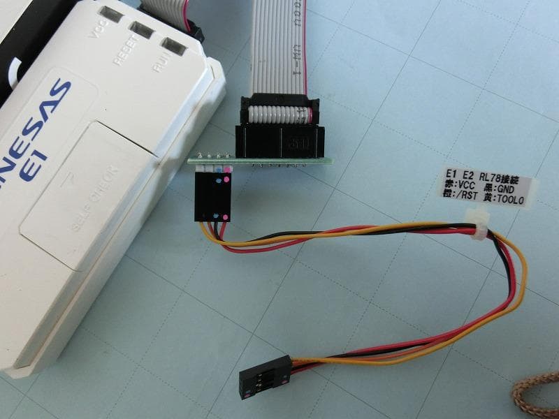 初心者・サポート付 ルネサス　Renesas　E1エミュレータ　実習用キット