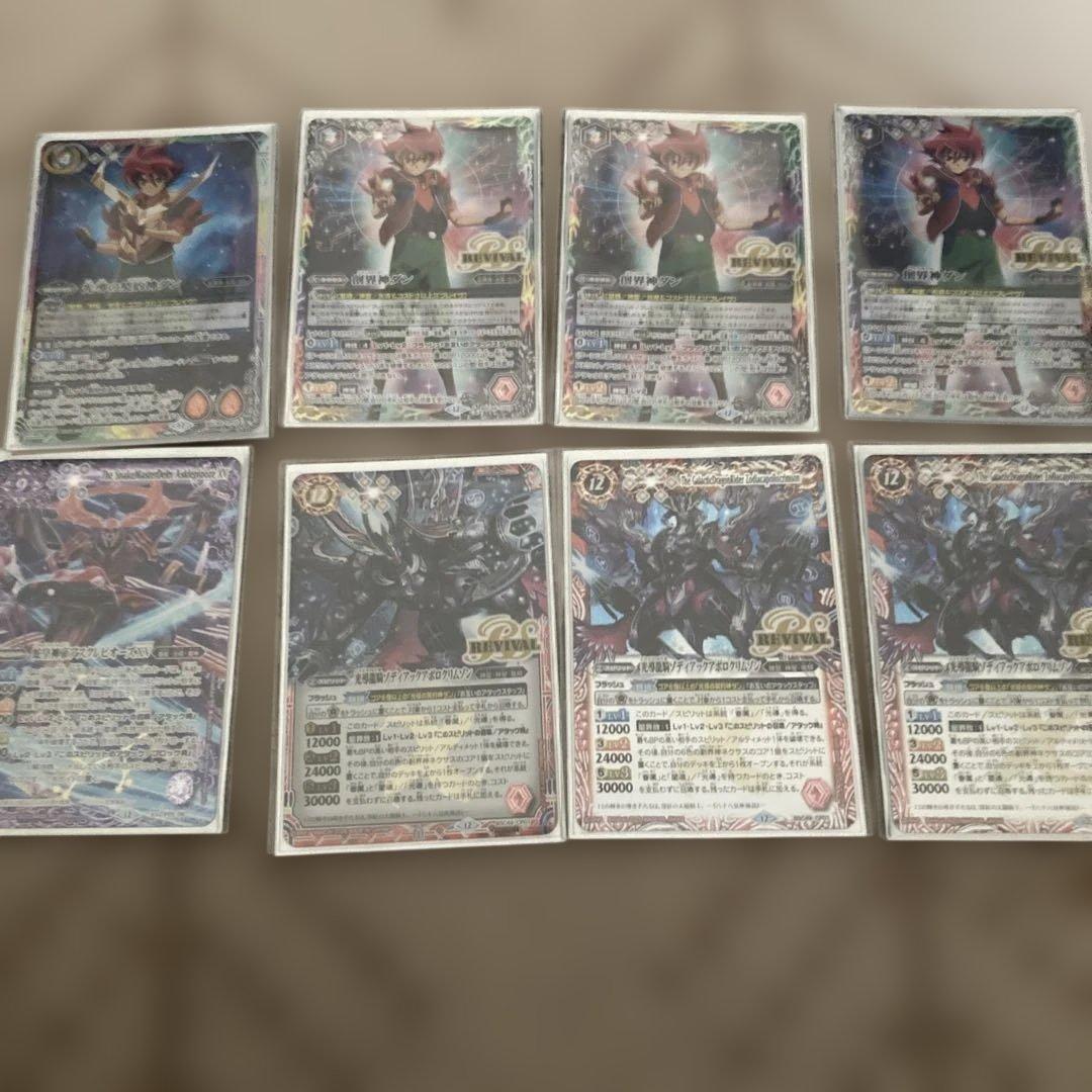 最終値下げ　バトルスピリッツ　光導デッキ　スリーブ付き　ナイトオーダー入り