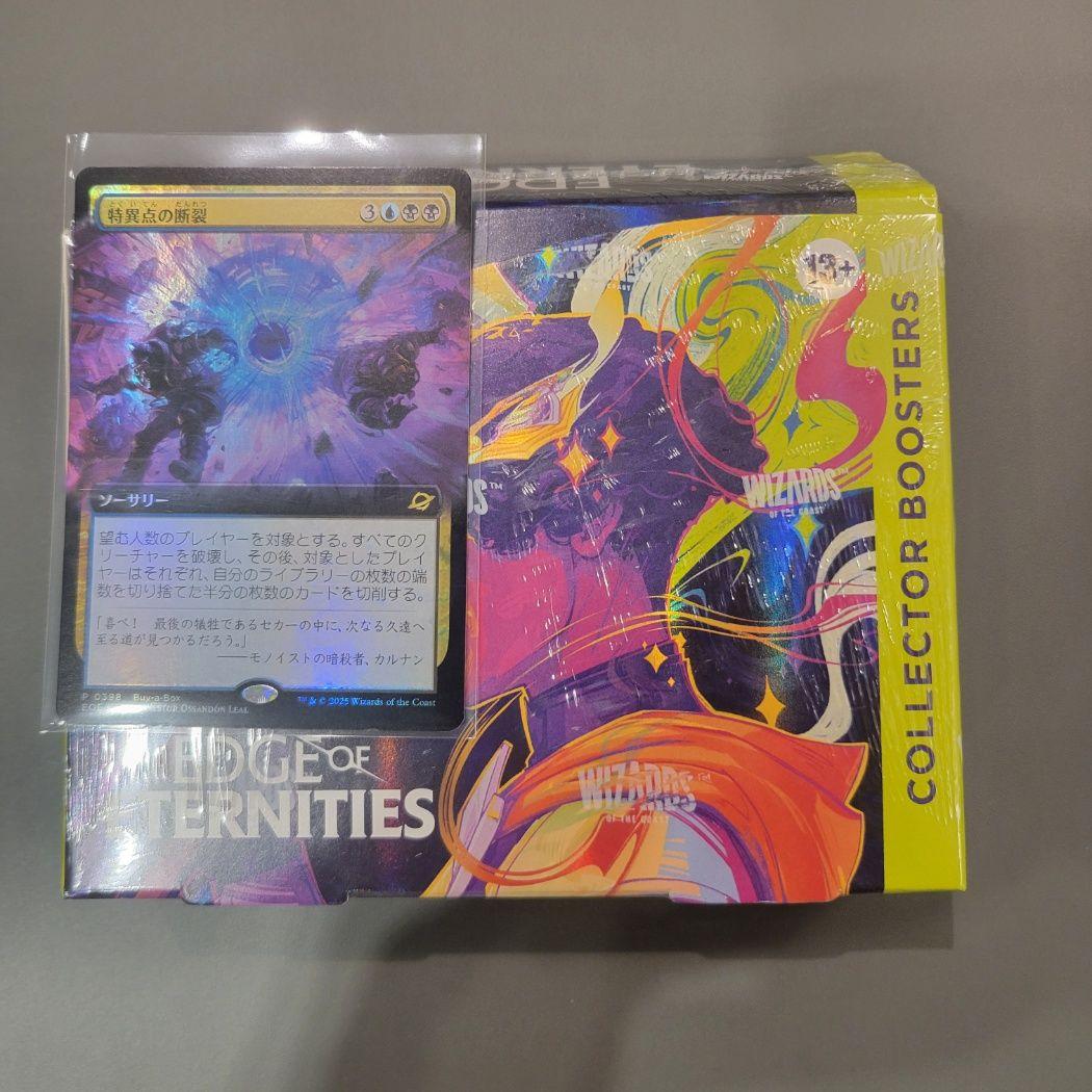 MTG 久遠の終端 英語 コレクターブースター 未開封 1BOX プロモ付き
