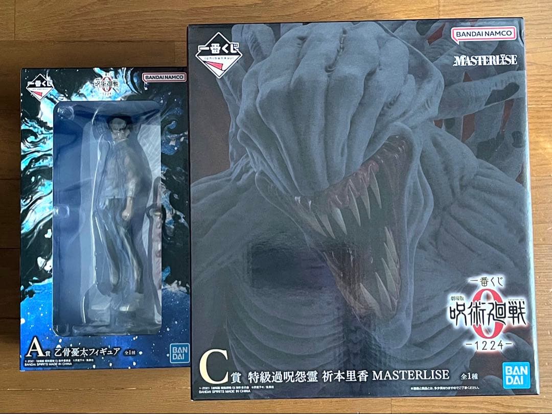 呪術廻戦0 一番くじ　A賞　乙骨憂太　C賞　祈本里香　フィギュア　➕おまけ