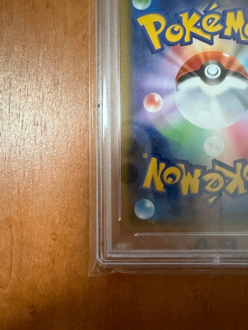 【PSA10】ブースターEX CP3 ポケキュンコレクション 007/032