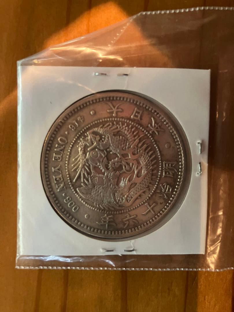 ★本物保証★　新一円銀貨　大型　明治16年　特年　極美品　1円　一圓鑑定保証付き