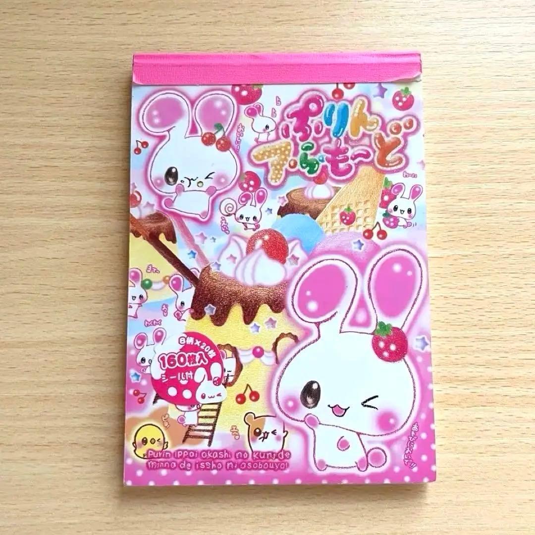 【激レア！】平成レトロ！ぷりん ア・ら・も〜ど メモ帳　クラックス