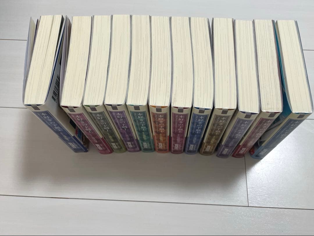 本好きの下剋上～ 第5部 1～12全巻セット