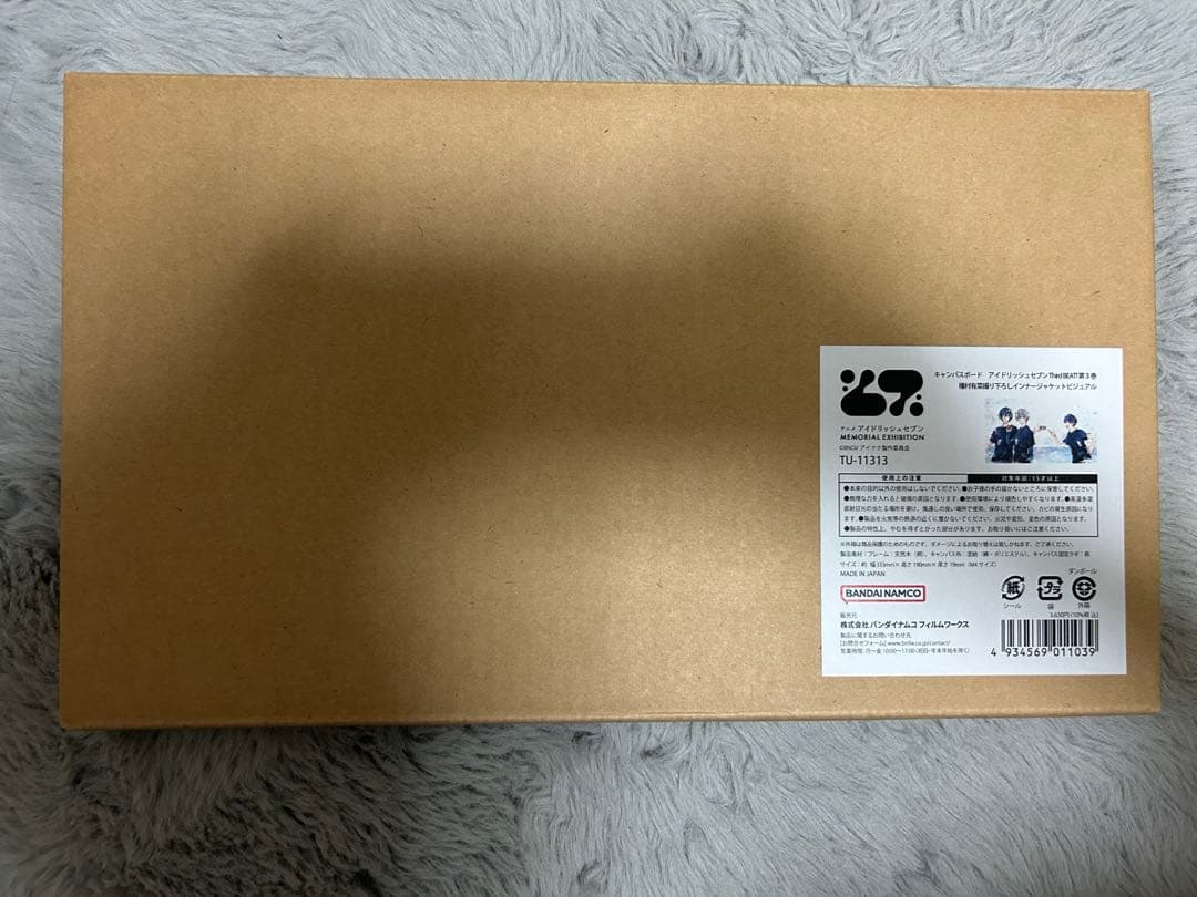 アイナナ　キャンバスボード　Re:vale