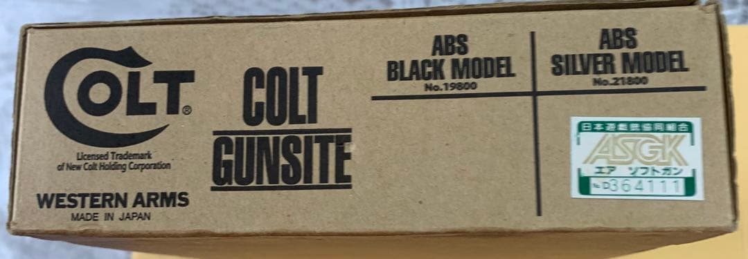 WA ウエスタンアームズ製 「コルト ガンサイト ピストル」シルバー