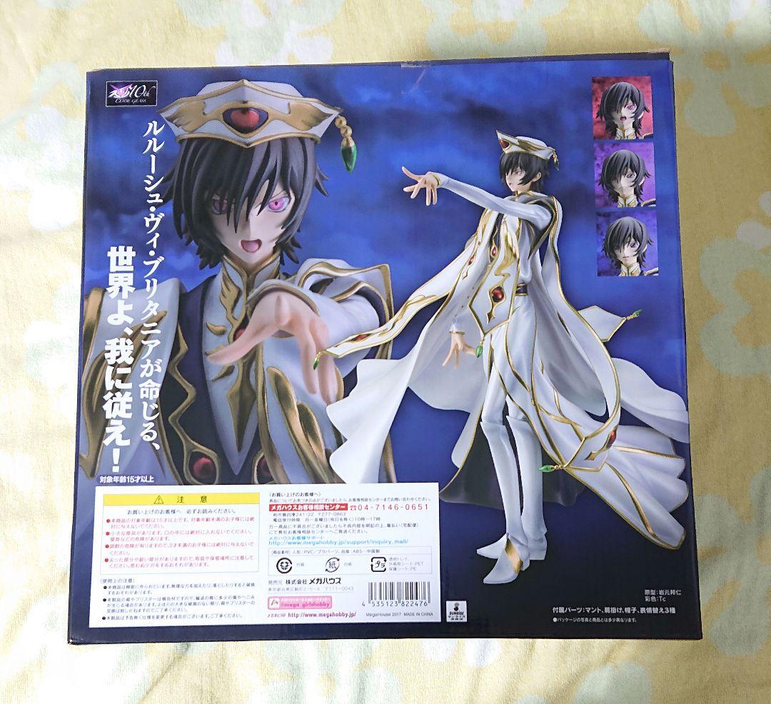 コードギアス 反逆のルルーシュ フィギュア 皇帝ルルーシュ