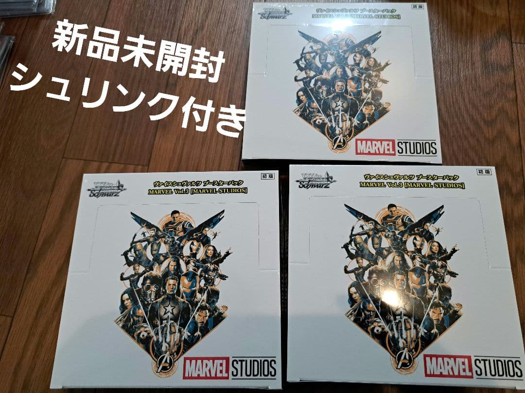 ヴァイスシュヴァルツ MARVEL マーベル vol.3 新品 未開封 3box