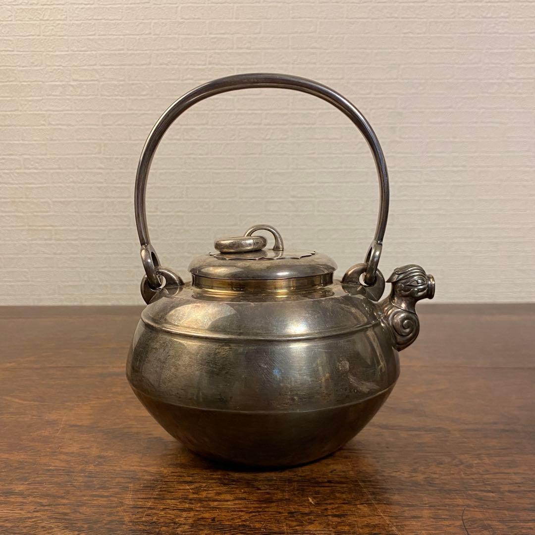 鈴木長ニ斎 純銀獣口湯沸 茶道具 煎茶道具