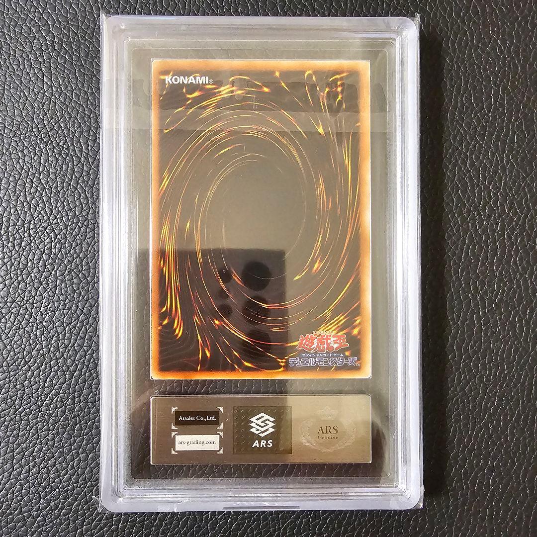 エラーカード 機械王 ブラックデーモンズドラゴン ネームエラー